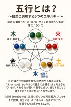 総合運アップ（愛情・金運・健康・成功）｜MIKI-JEWERLRY【多宝ダブルラップブレスレット 4.5mm/32cm】 Taho Double Wrap Bracelet