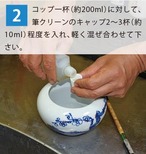 筆クリーン　100ml