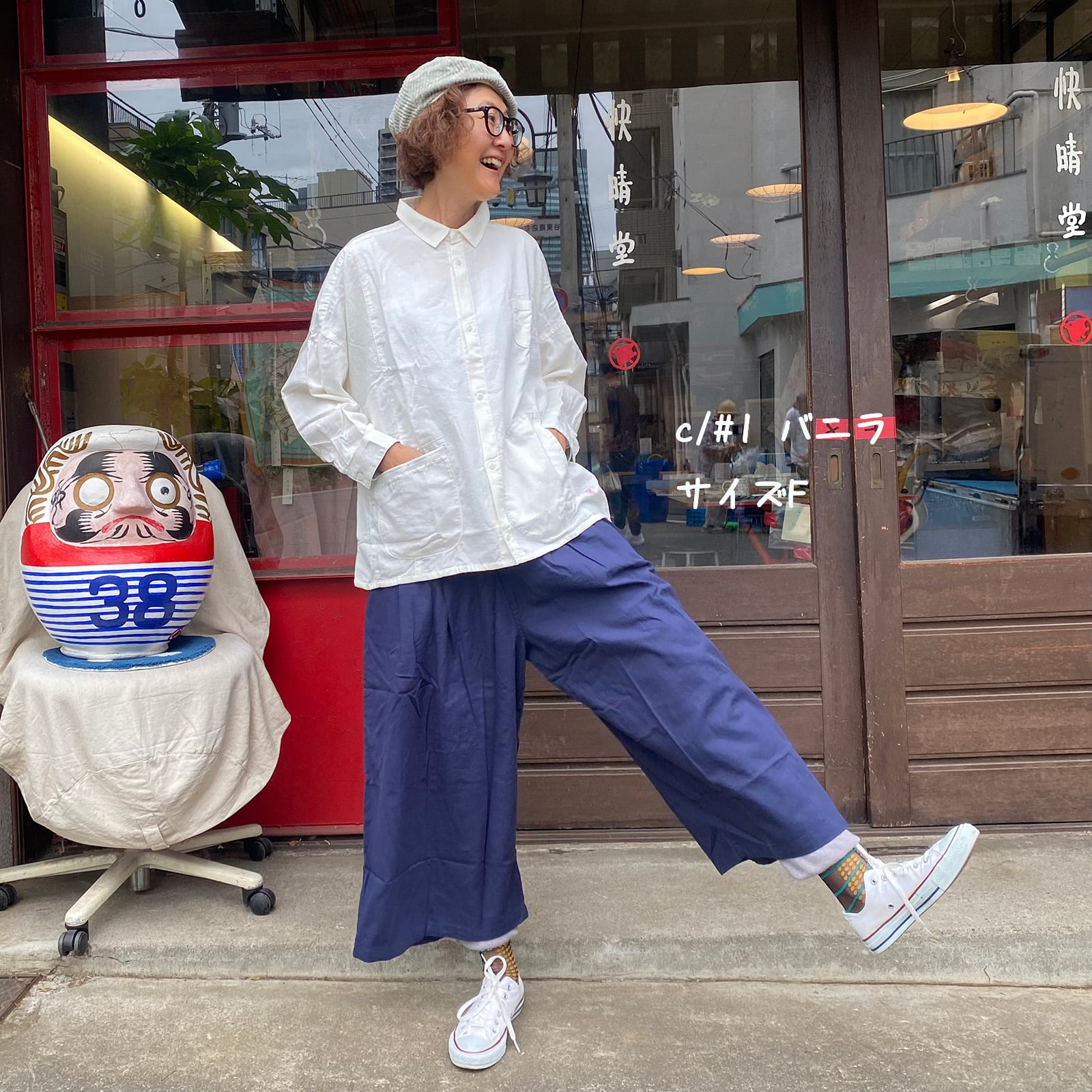 快晴堂