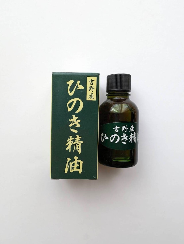 吉野産ひのき精油 20ml