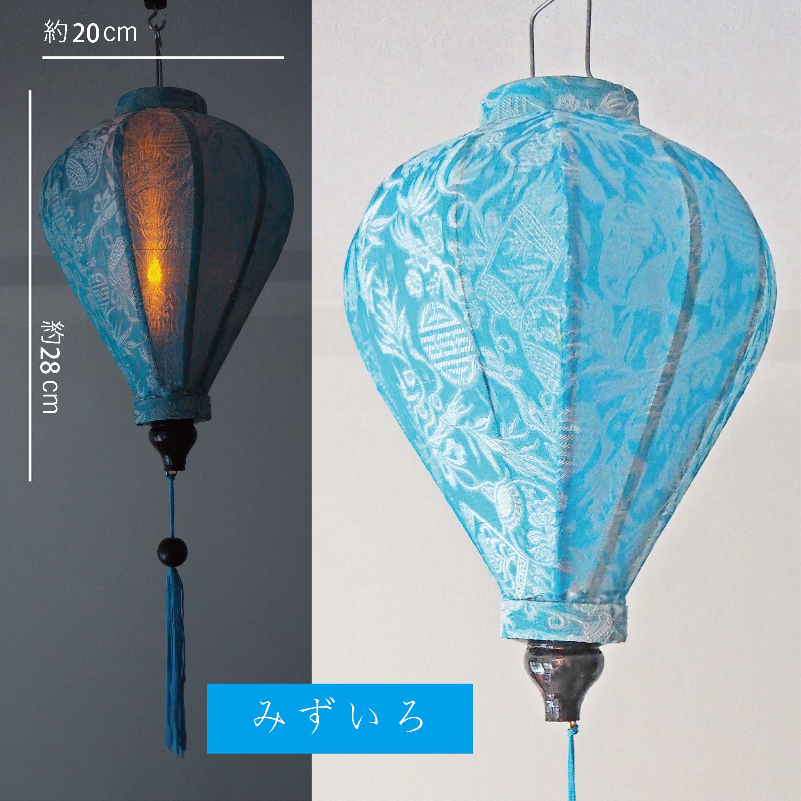 ランタン （ベトナム風） ちょうちん | 世界のかわいい雑貨JMEL