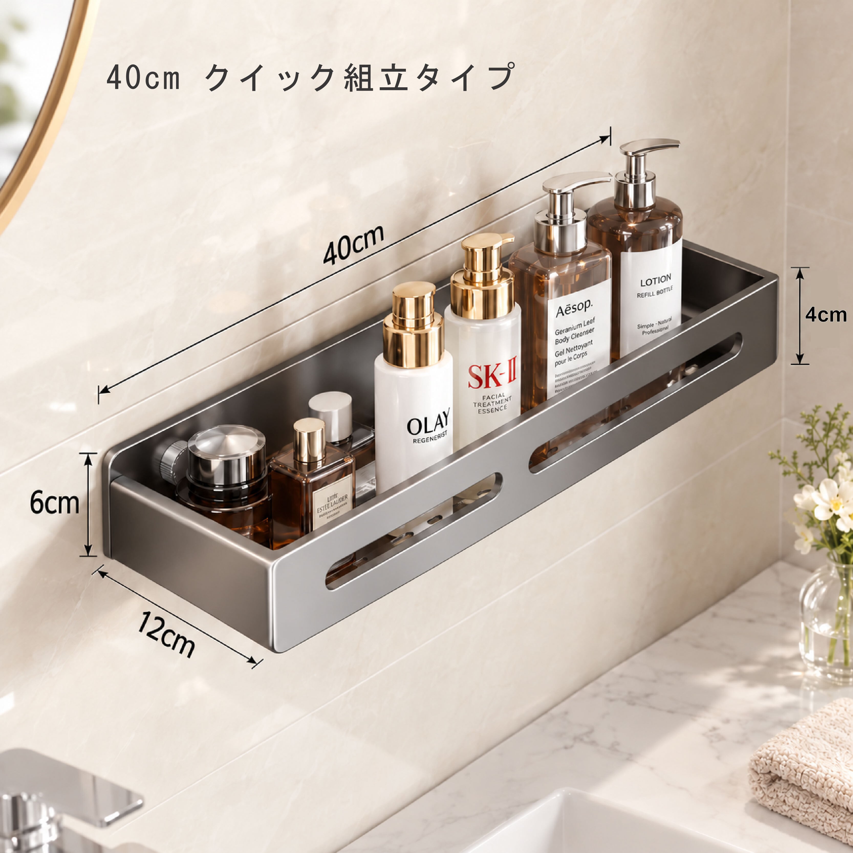 HY 1089 .壁掛け収納ラック 洗面所 バスルーム 収納棚 穴あけ不要
