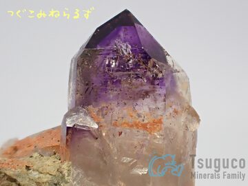 フローライト　スピネル式　双晶　エロンゴ　ナミビア　鉱物標本　原石 ナミビア エロンゴ産 フローライト（スピネル式双晶）の原石 No