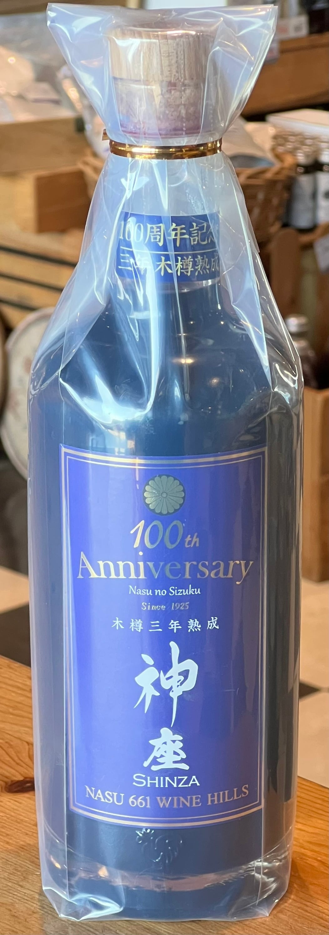 2025 MIZUKI 「J」720ml | NASU 661 WINE HILLS