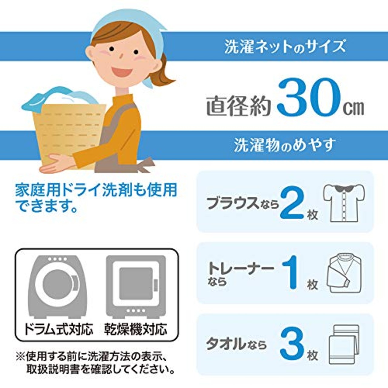 ダイヤ (Daiya) 洗濯ネット ランドリーネット AL 丸型ガードネット 大 直径約30cm ドラム式対応 乾燥機対応 YKKファスナー 目の細かいメッシュ生地 ブラウス トレーナー 057001