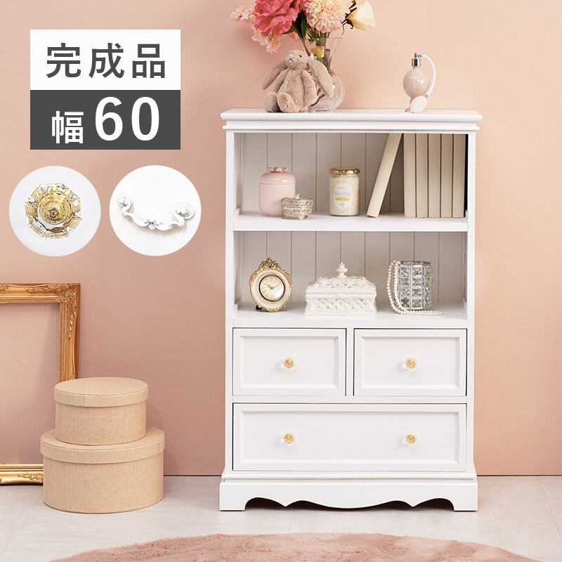 チェスト ウッドチェスト サイドチェスト ホワイト家具 幅60 チェスト ウッドチェスト サイドチェスト ホワイト家具 幅60