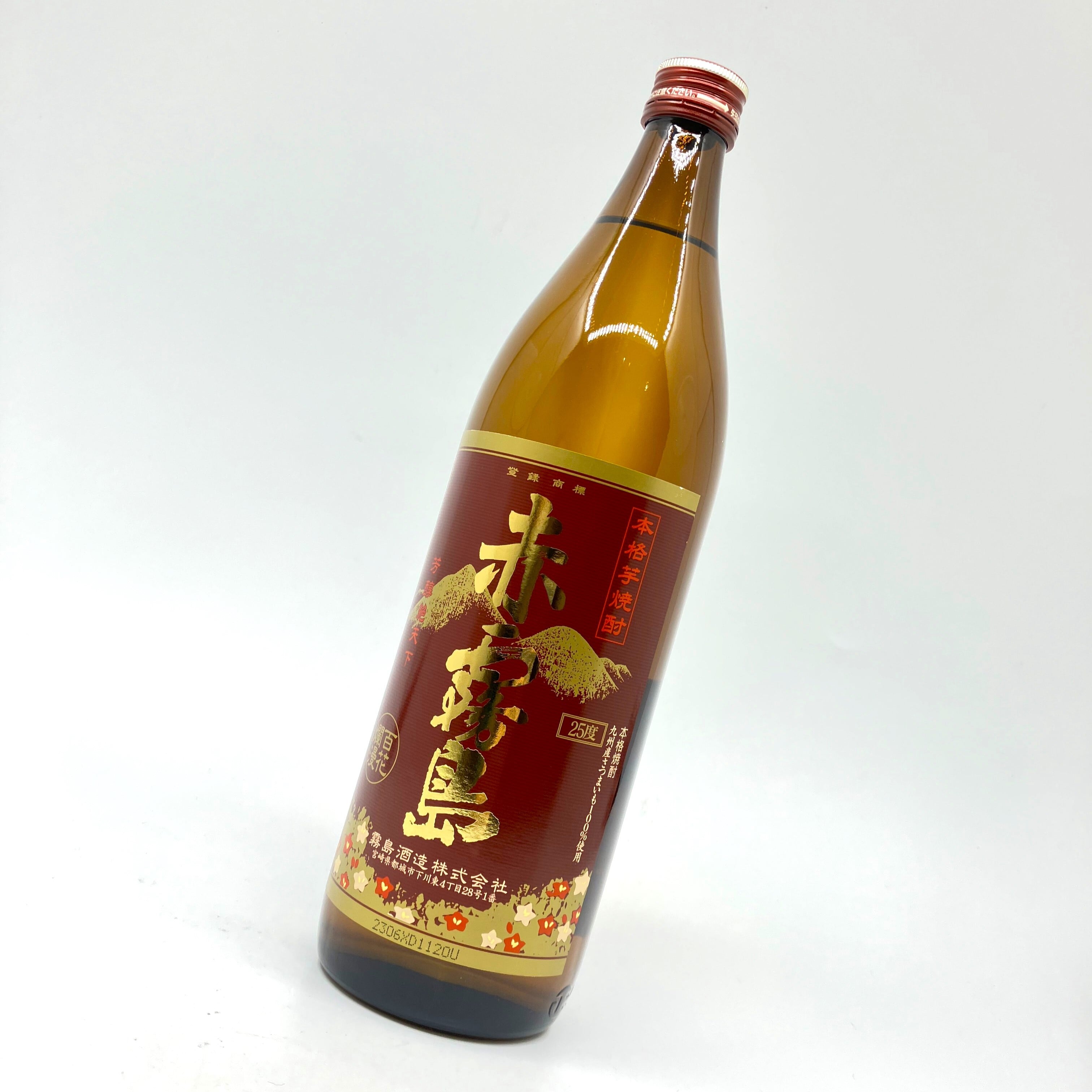赤霧島 25° 900ml あかきりしま 焼酎 霧島酒造 芋焼酎 | 車屋酒店