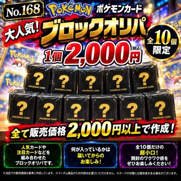 1103環境 デブリダンディ ジャンド デッキ 遊戯王 ゲートボール | PAY ID