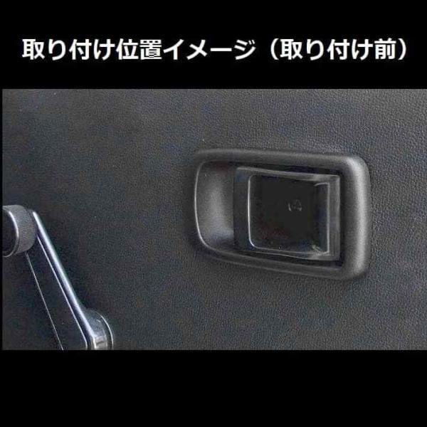 CGP フロントドア インナーハンドルベゼル ドアパネル ピアノブラック