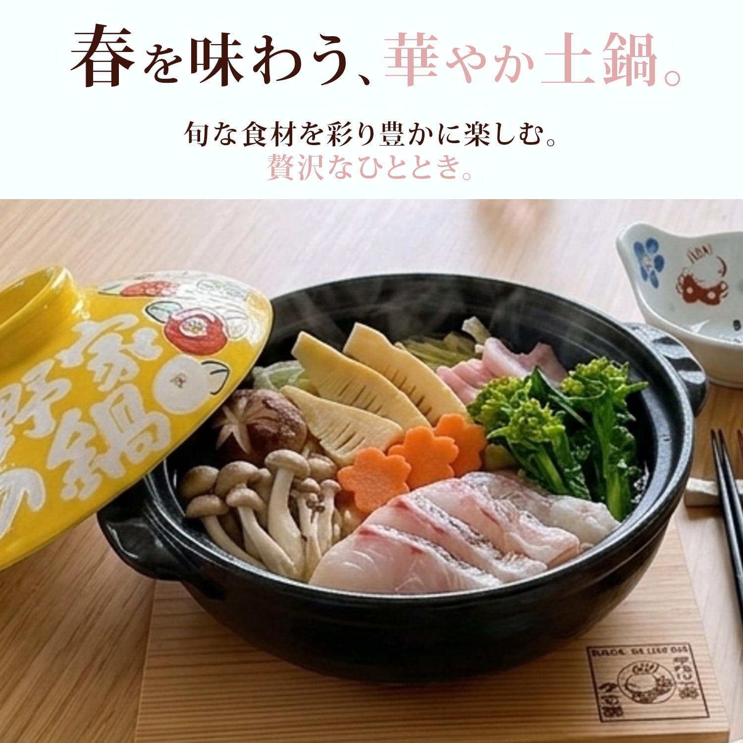 送料無料 結婚祝い 名入れ オーダー 新築祝い ギフト プレゼント