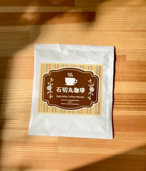 石切丸のコーヒー　ドリップバッグA 　IRORI COFFEE ROASTER謹製