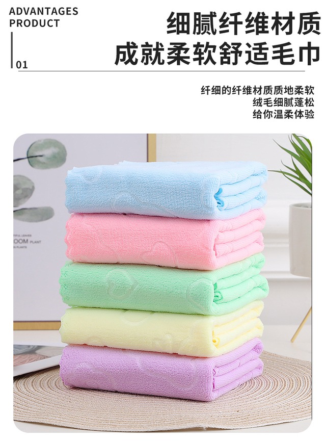 ジアマオロン 極細繊維タオル 5色セット 상급