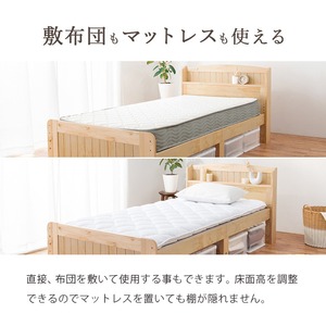 【組立式】宮棚付きセミシングルショートベッド すのこフレーム 3色展開 一人暮らし ワンルーム 幅85cm