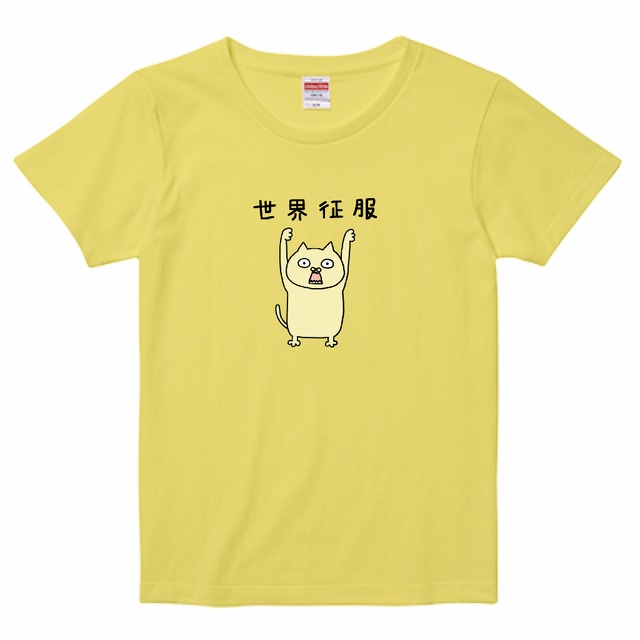 世界征服のポーズ Lady's