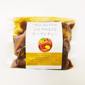 シルクのような国産牛ビーフシチュー　野菜入り（220ｇ×4袋）（冷凍）