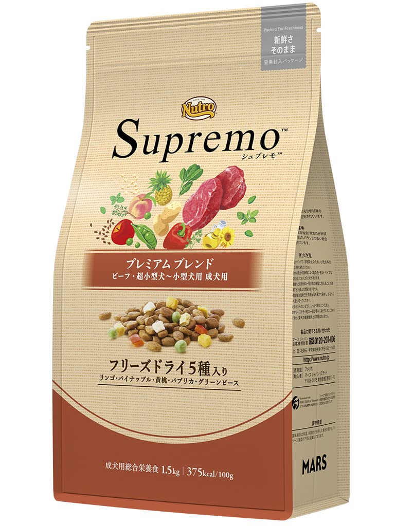 BELCANDO ベルカンド パピーグレインフリー チキン 子犬用 ドイツ