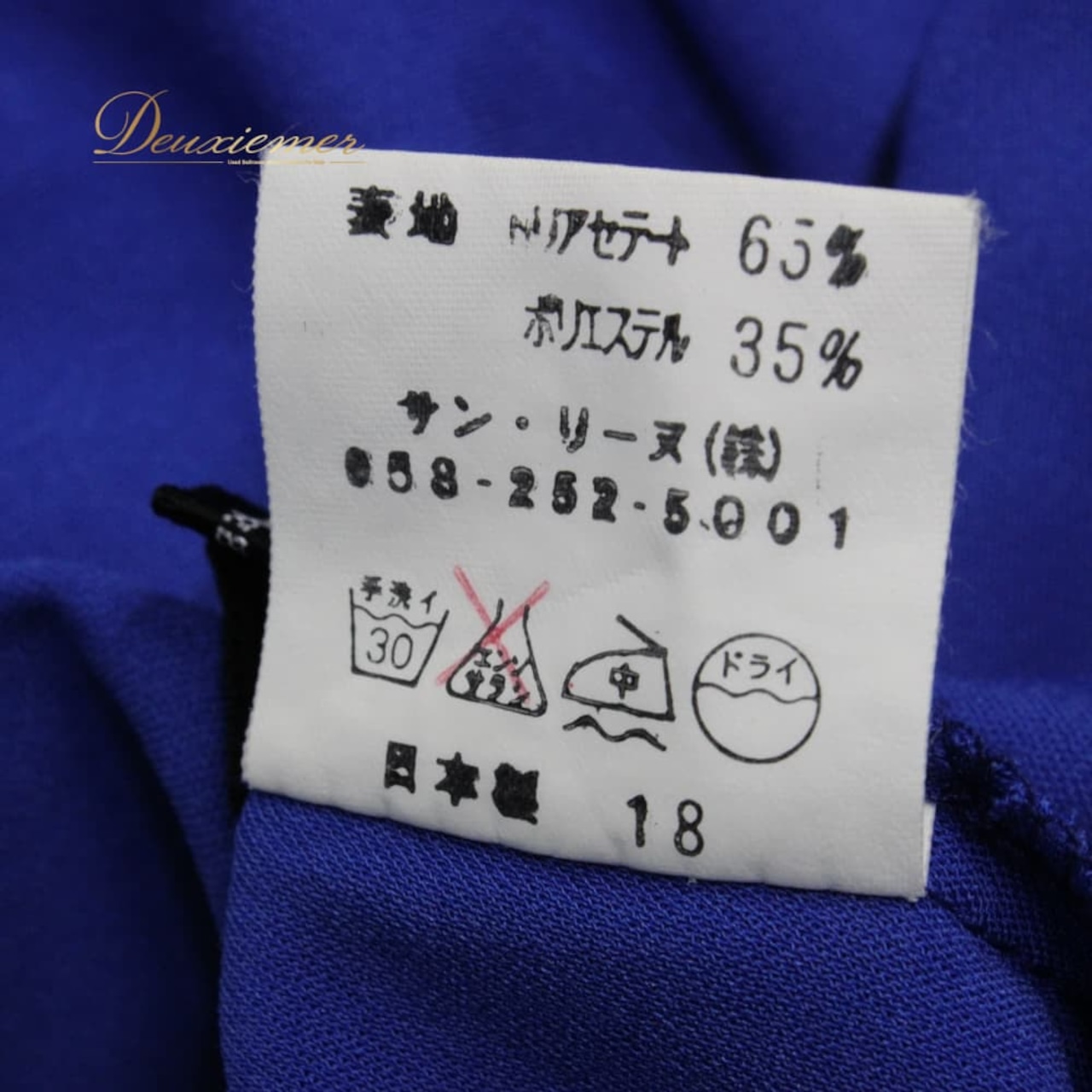 社交ダンス 衣装 スタンダード スカート レッスンウェア レディース Sanline 青 ブルー系 練習着 無地 フォーマル シンプル 上品 サンリーヌ フレアスカート 練習用 レッスン用 ダンス衣装 ロイヤルブルー きれいめ エレガント 大人 可憐 華やか 動きやすい シワになりにくい ティアドスカート ダンス スタンダード用 ボールルーム 社交ダンスレッスン 社交ダンス練習 ブルースカート 刺繍なし ファスナー仕様 ポリエステル 女性用 ウエスト調整 おしゃれ コーデ 衣装コーデ