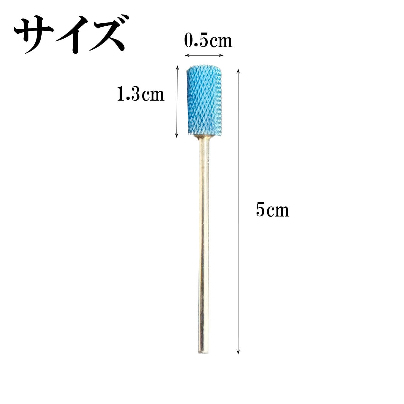 ネイルビット Petitor ネイルマシン用 アタッチメント ネイルビット シャンク径2.34