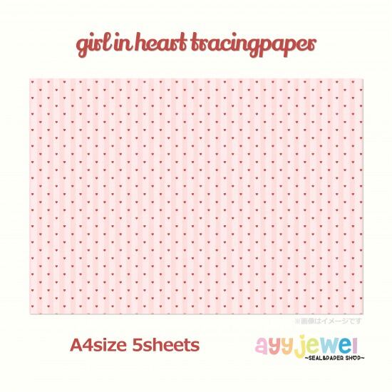 ayyjewel アイジュエルバレンタイン ワーク缶 メモデザインペーパーセット ayyjewel • Instagram photos and videos