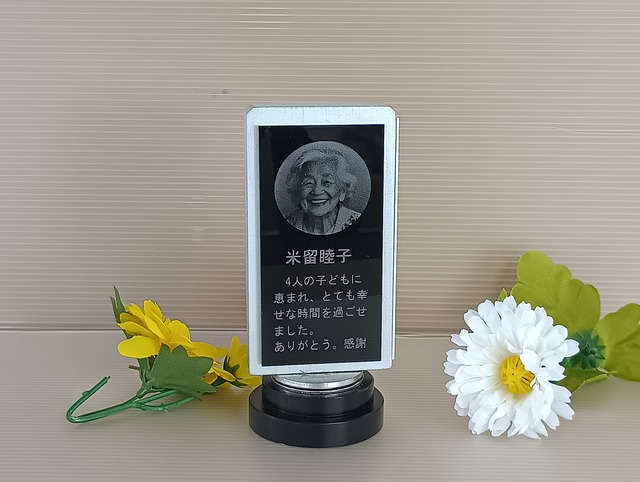 【商品番号 １ 】　人生位牌 天回260 シルバ－ アルミ黒