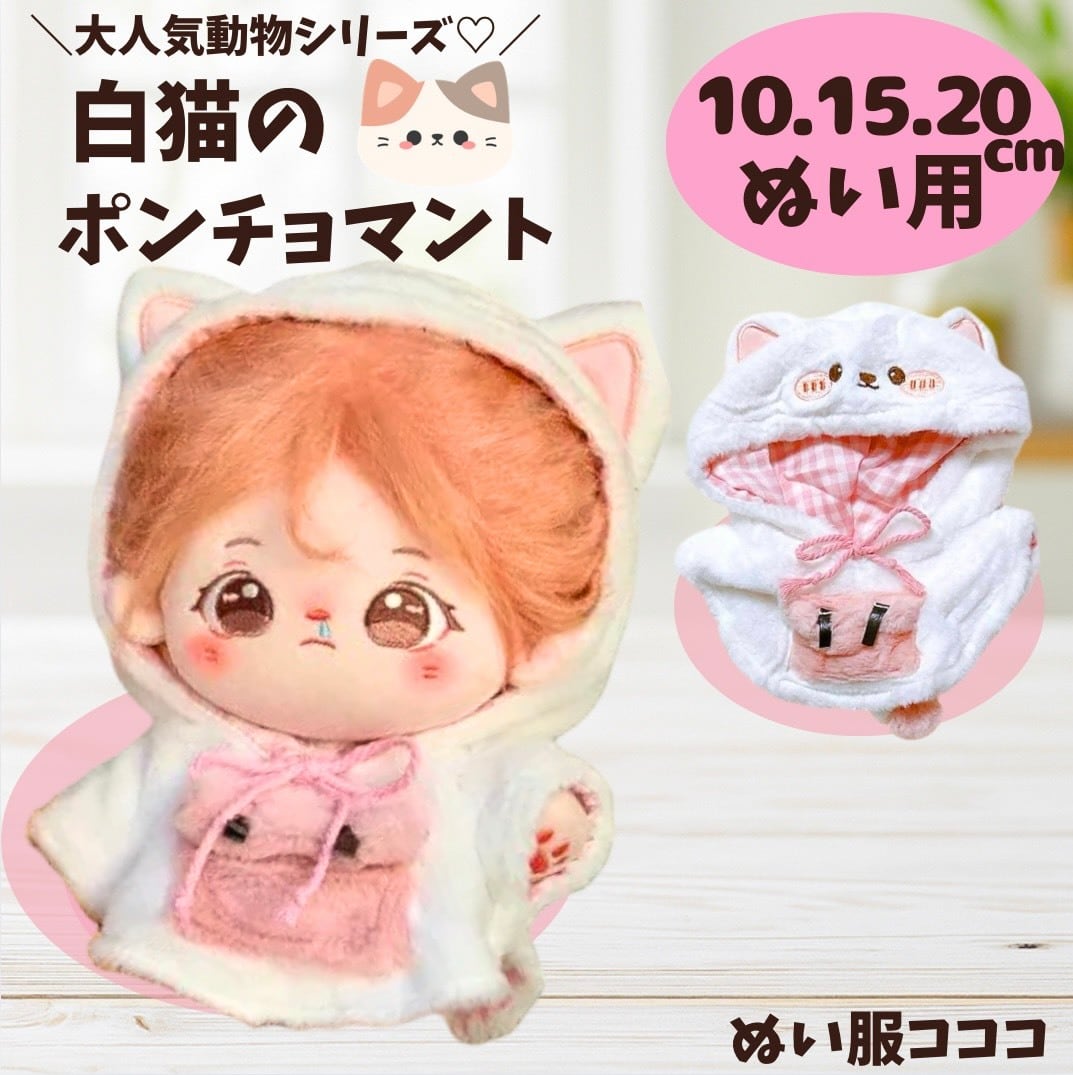 ゆきんこぬい服 MGYK0110_2_1024x.jpg?v=1743063121