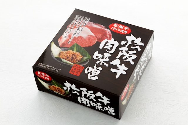 【三重斎藤物産】松阪牛肉味噌 180g