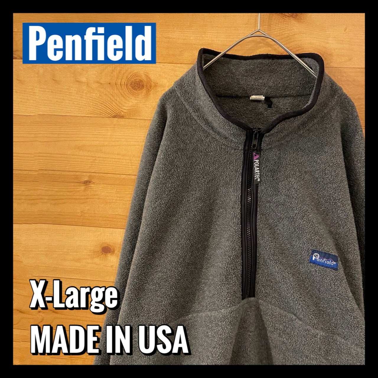 【Penfield】USA製 ハーフジップ フリースジャケット ポーラーテック ワンポイント X-Large アメリカ古着