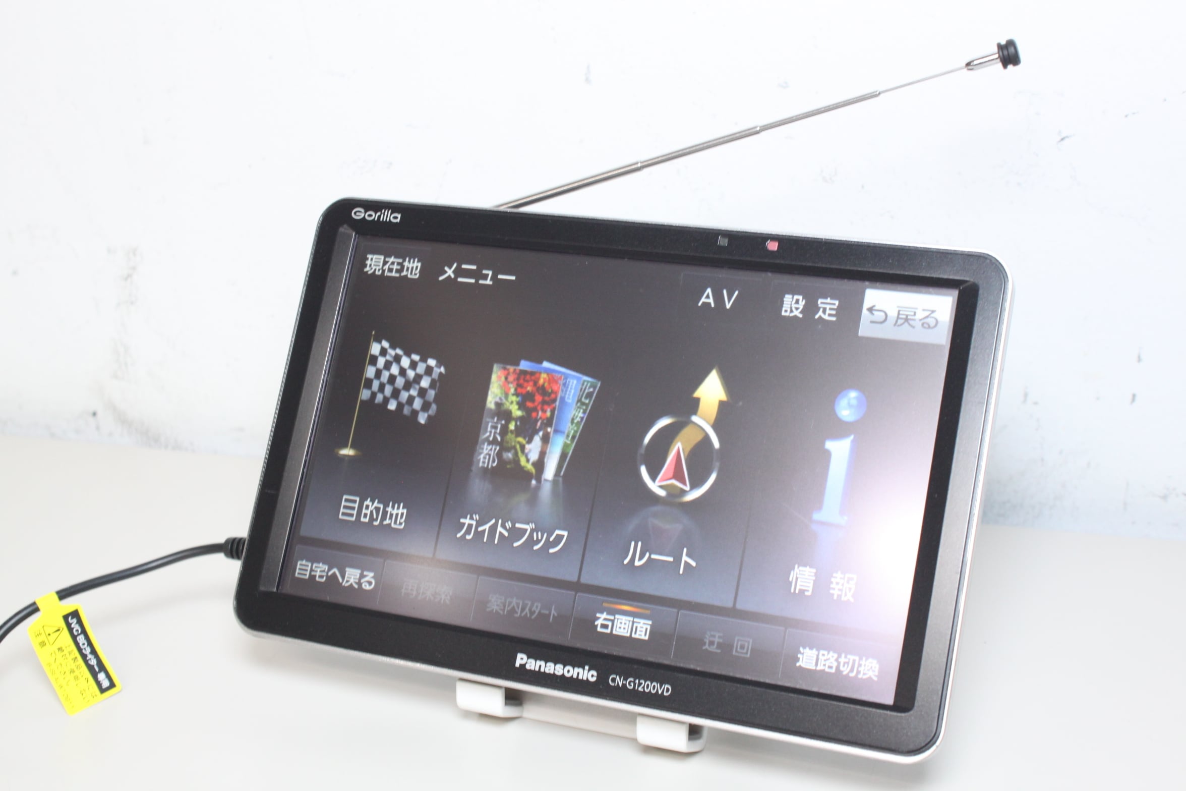 中古ポータブルナビPanasonic CN-G1200VD‼️ パナソニックゴリラカーナビ CN-G1200VD 中古 Panasonic/GORILLA/CN