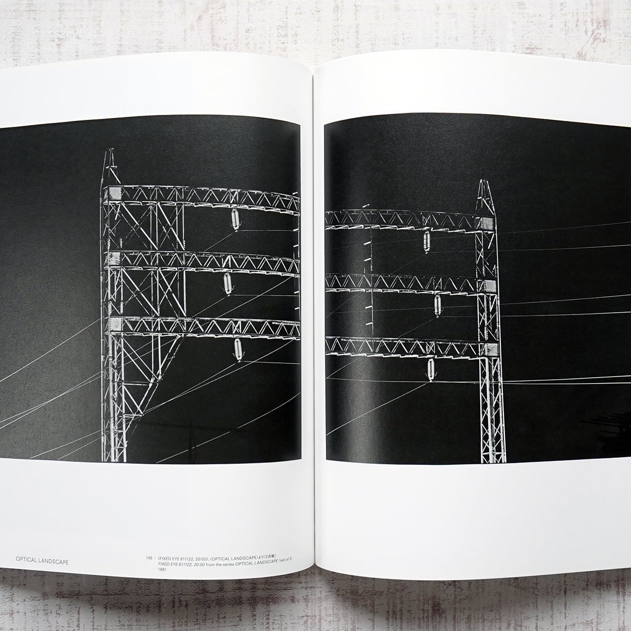 計画と偶然 山崎博 | タイムカプセル