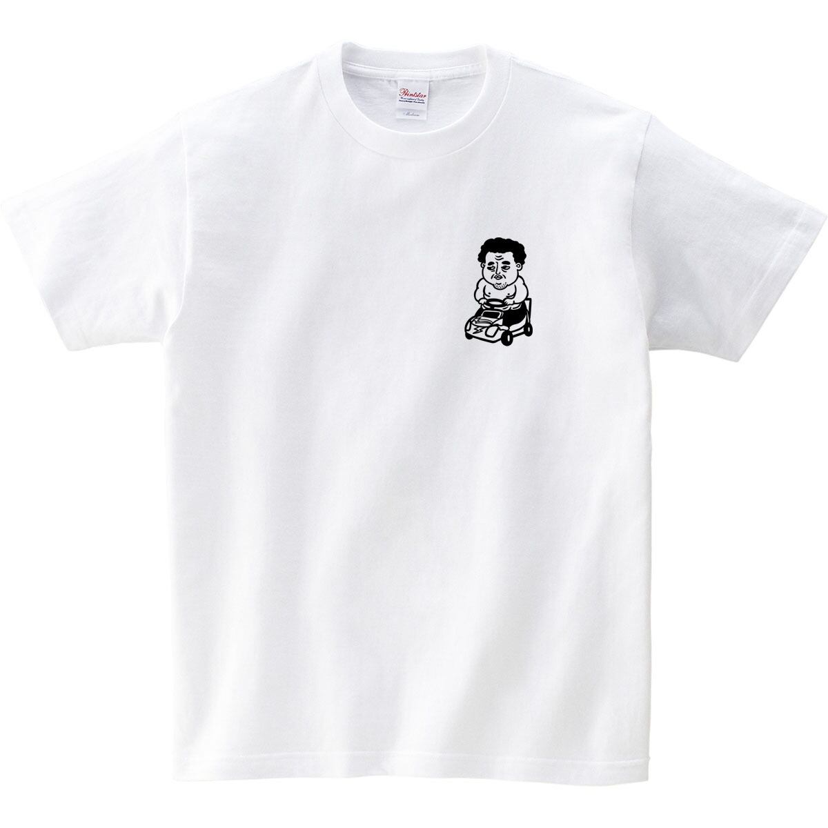 選べるデザイン ミニカーとおじさん Tシャツ os109 自動車 遊び