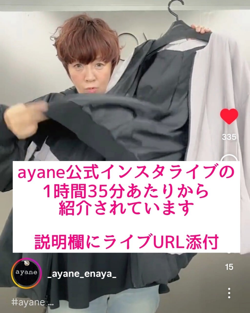 SALE【ayane】中綿フレアコート 896109 アヤン | red earth