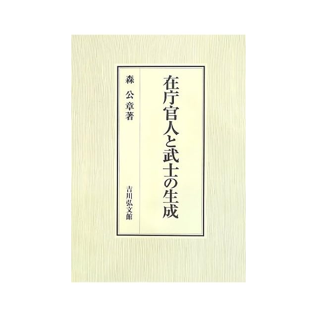 REVELATIONS: Tsurisaki Kiyotaka（釣崎清隆） | PAY ID