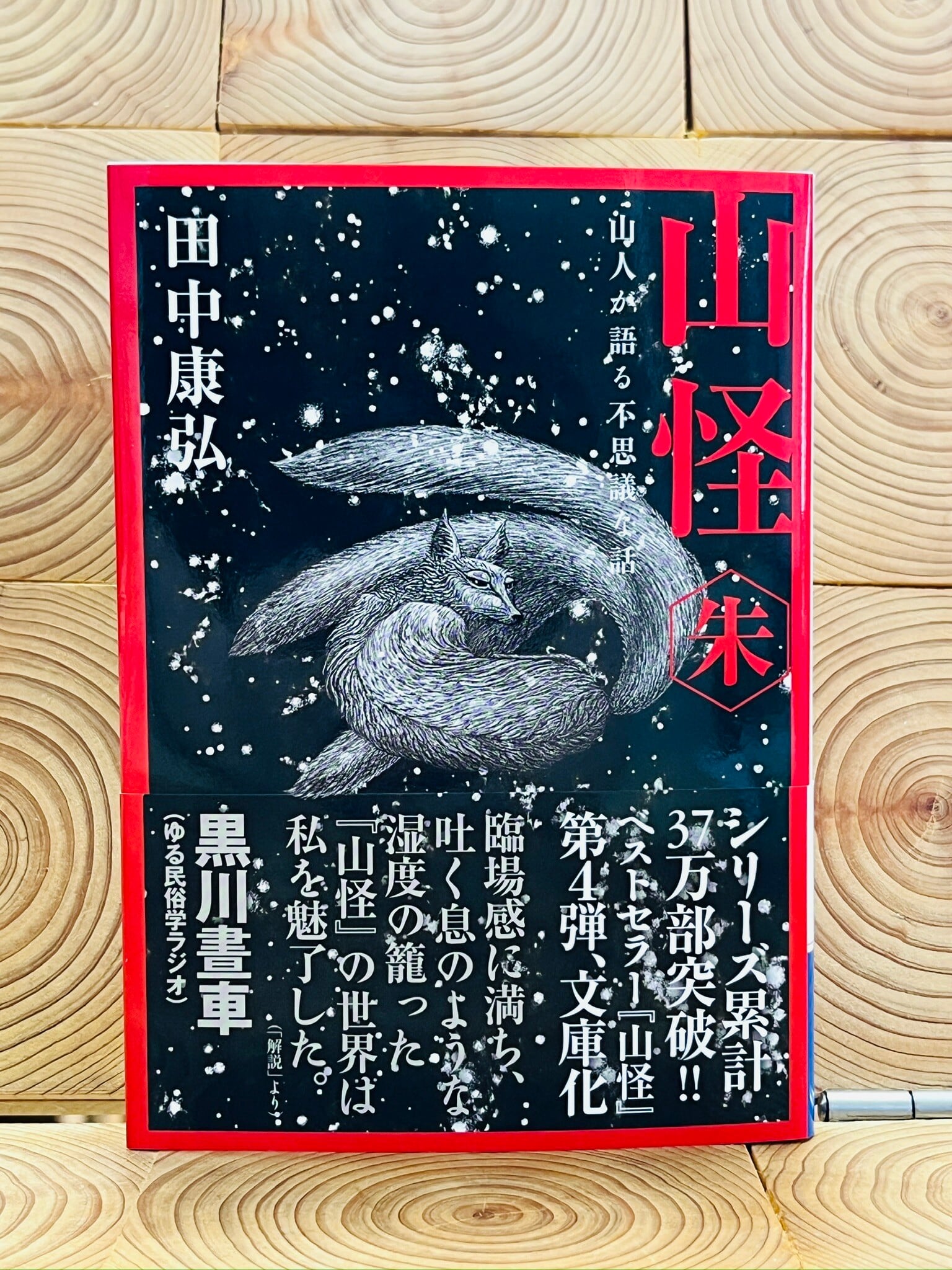 コミック昭和史（3）日中全面戦争?太平洋戦争開始 | 冒険研究所書店