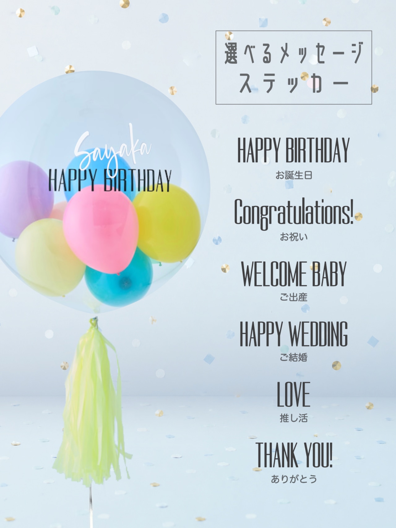 BUBBLE BALLOON sizeL カラフル