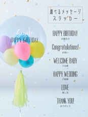 BUBBLE BALLOON sizeL カラフル
