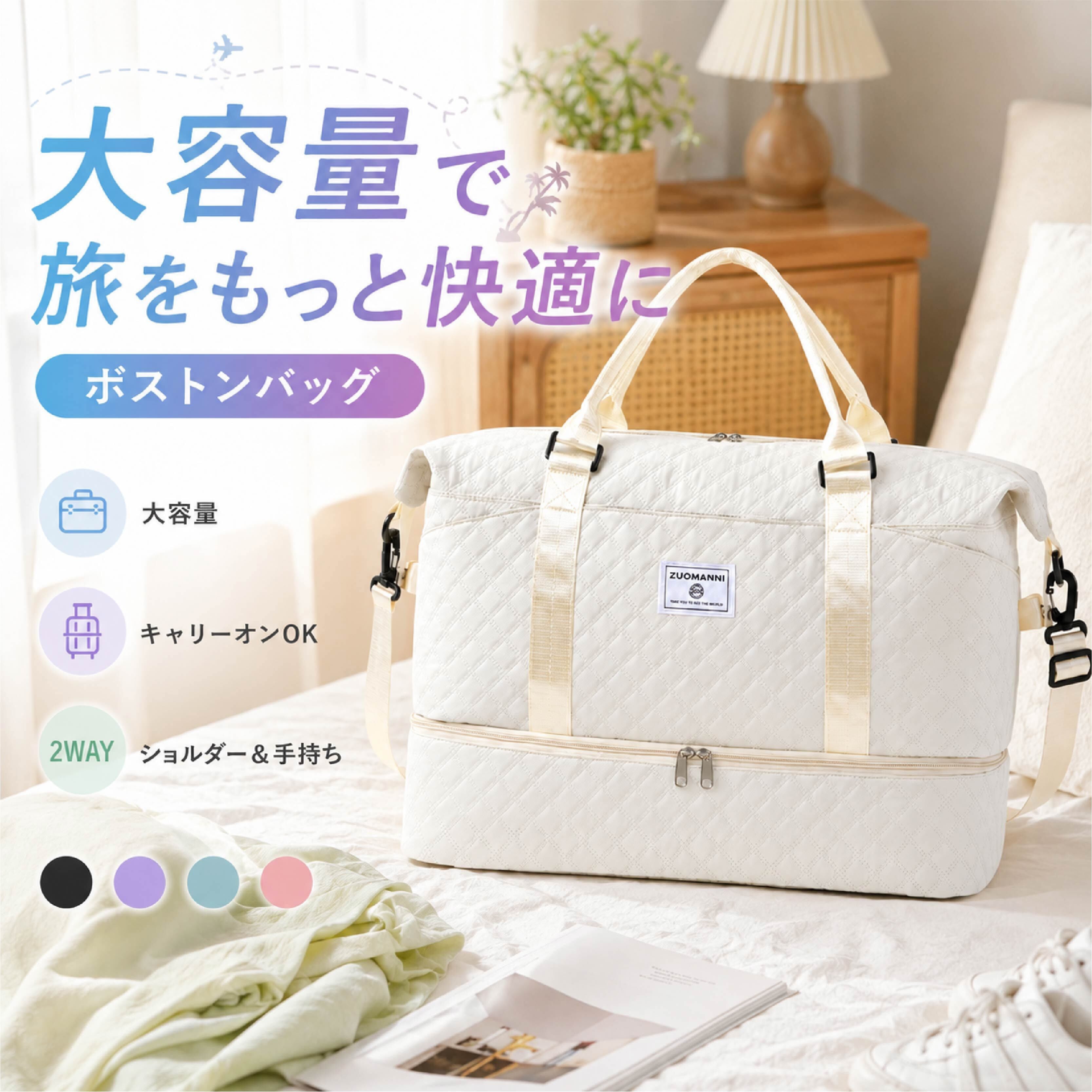 LZ 1087 . フィットネスバッグ レディース トートバッグ 旅行バッグ 大