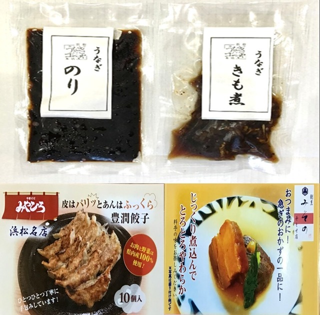 敬老の日フェア　極上おつまみセット