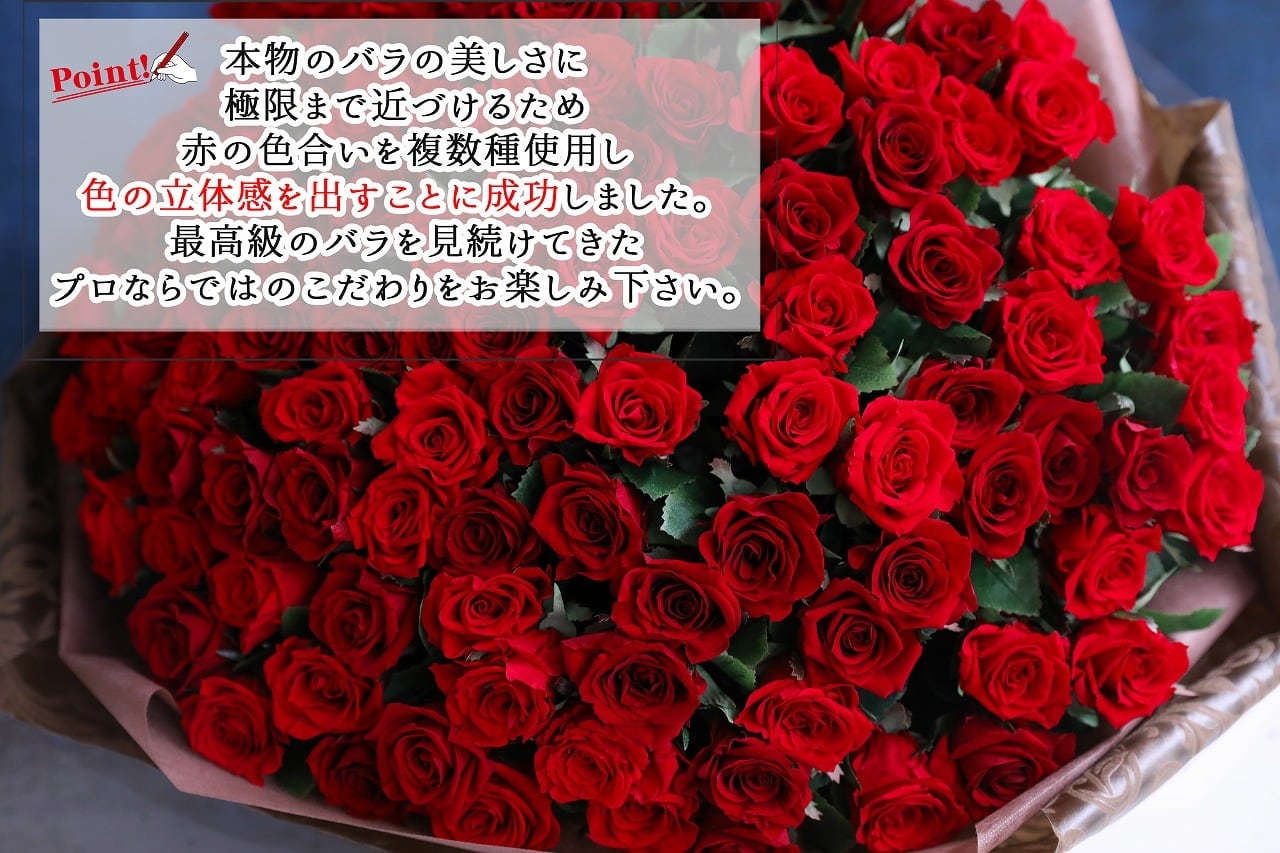 40本黒薔薇 枯れないバラ プレゼント お祝い 特別な日 特別な人へ