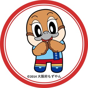 もずやん ピンバッヂ