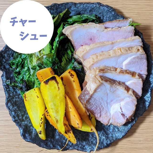 しっとりチャーシュー｜おつまみやチャーシュー丼に！