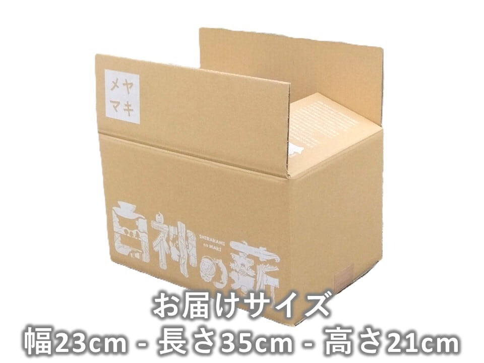 ミニマキ】広葉樹薪 約5kg 「白神の炎」ソロキャンプ・焚き火用まき