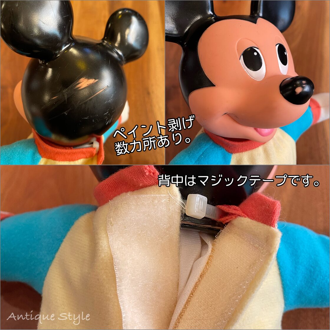 お値下げしました【額装品】ミッキーマガジン1950年代セット へぇ