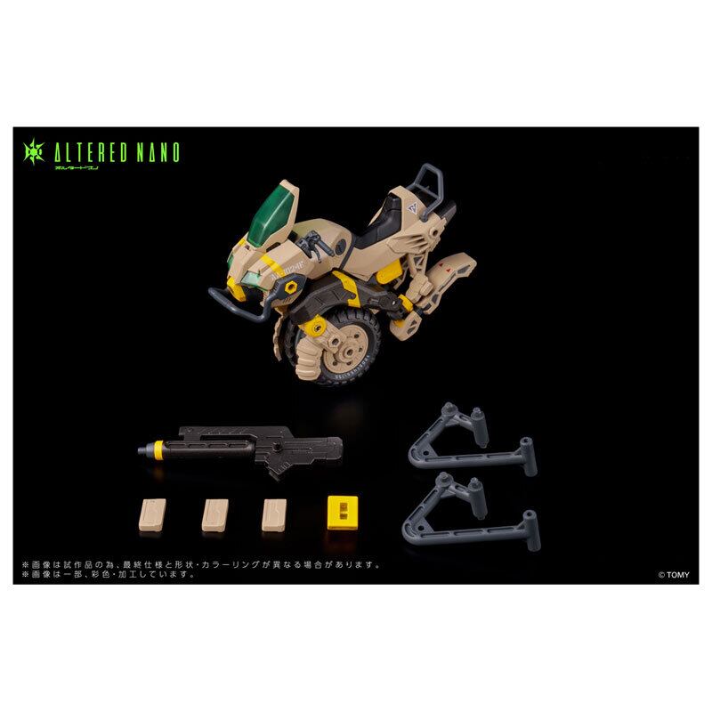 タカラトミー オルタードナノ AN-02 AA-CAVALL〈カヴァス〉 | トイ