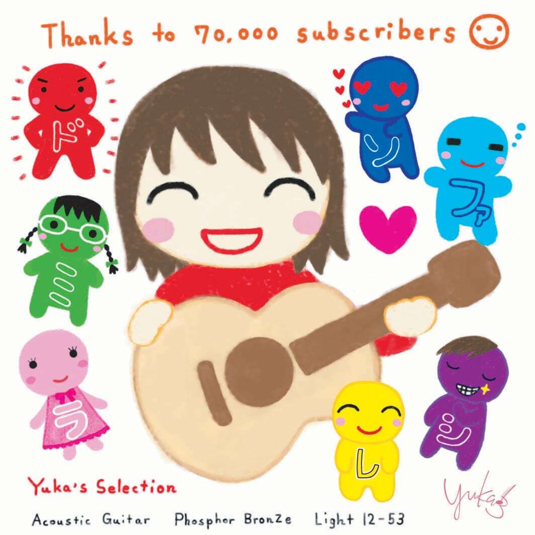 お得！Yuka's selection L絃セット！「動画でアコギひとり遊び! 夢中で