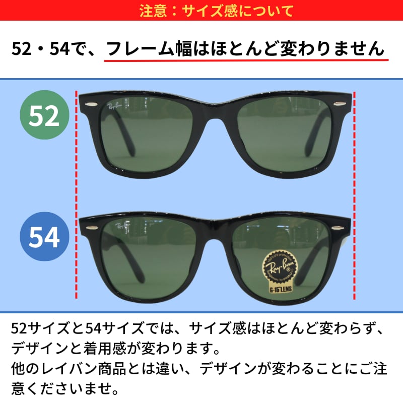 【松本潤さん着用】Ray-Ban サングラス RB2140-F 901 52サイズ 54サイズ Wayfarer ウェリントン レイバン  ウェイファーラー 正規品