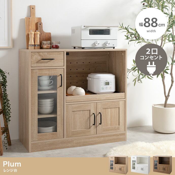 レンジ台 幅88cm シンプル 通気口・2口コンセント付き スライド収納 2704