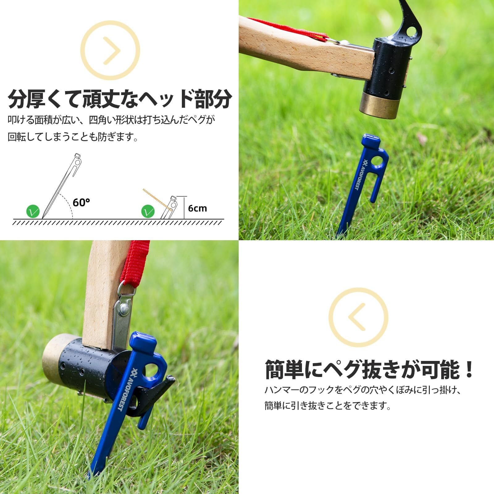 人気商品】【業界初】AVOFOREST 鍛造ペグ アルミ製 ペグ キャンプペグ