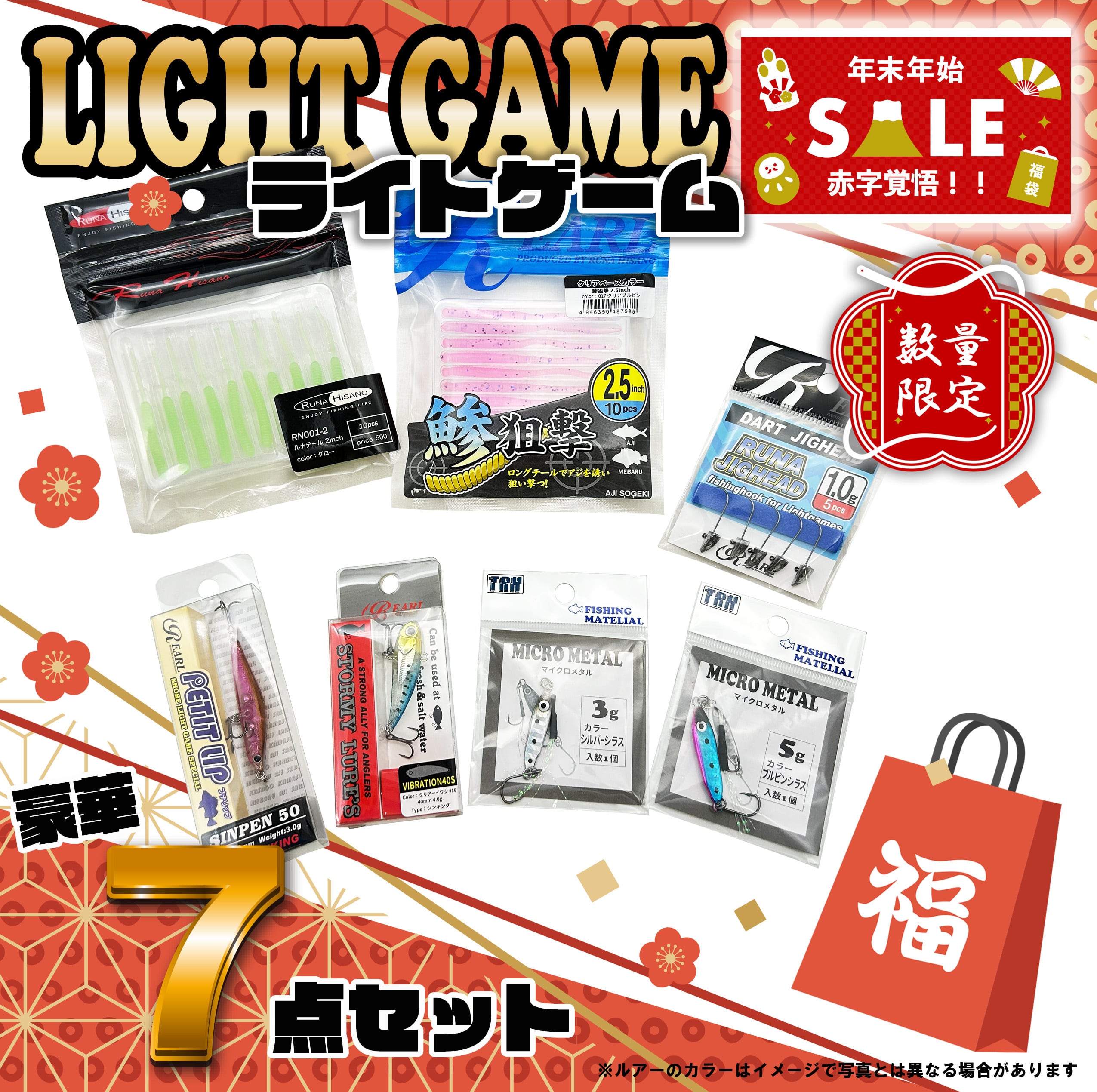 ダートジグヘッド 5個入 ライトゲーム アジング メバリング | runahisano