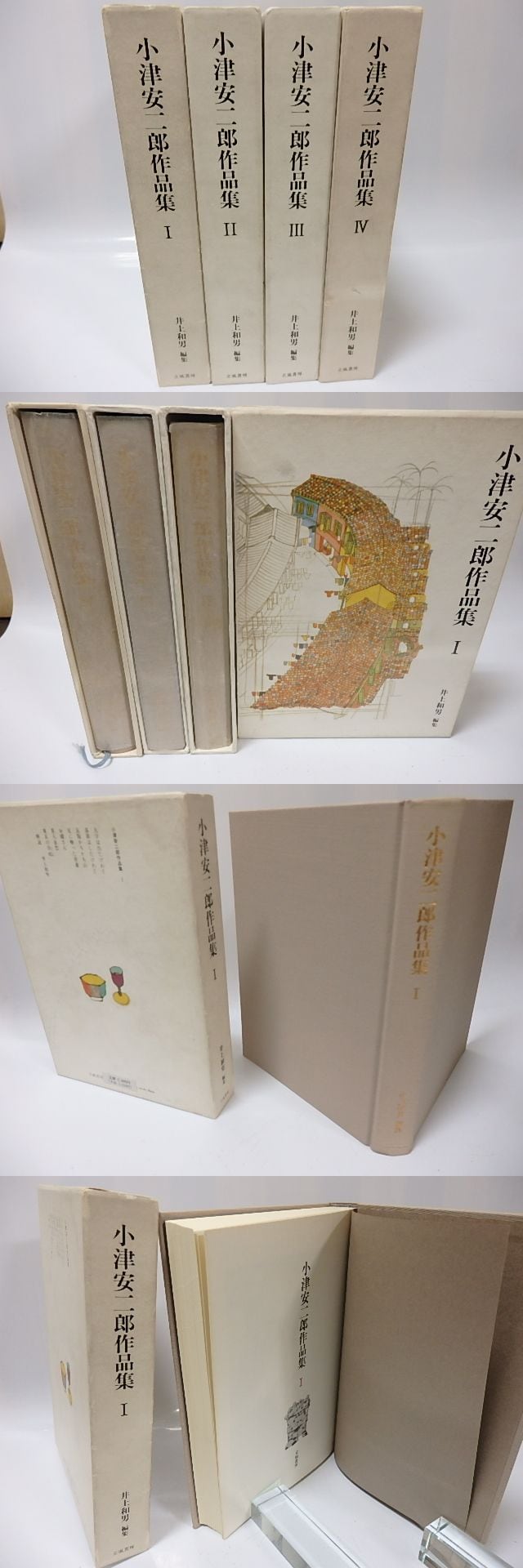 小津安二郎作品集 (4) 8506⑥小津安二郎 作品集 DVD-BOX 第四集