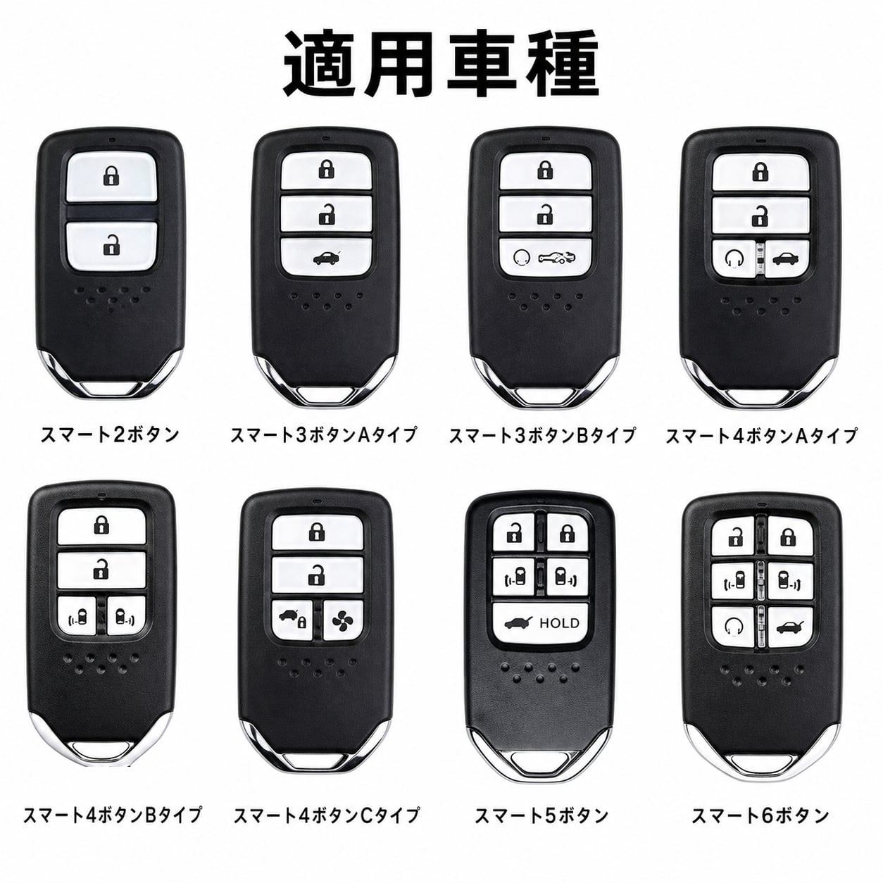 ホンダ　スマートキー　18個　セット　まとめ ホンダ スマートキー 18個 セット まとめ ホンダ スマートキー まとめ